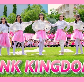 โชว์เชียร์ Pink Kingdom
